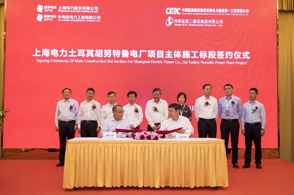 副董事长程存蟠代表开元网页版签约.jpg 副董事长程存蟠代表开元网页版签约.jpg