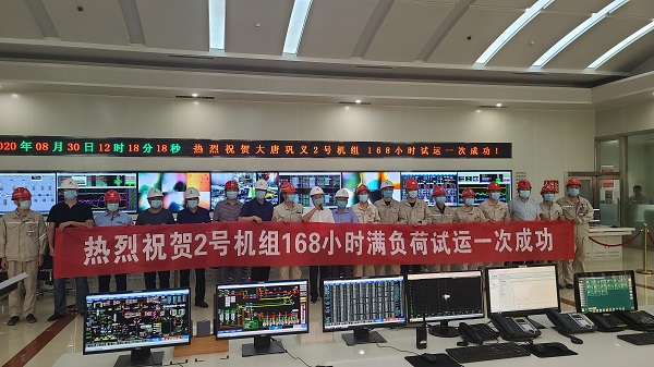 微信图片_20200831144943.jpg 微信图片_20200831144943.jpg