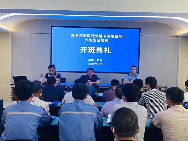 出席领导.jpg 出席领导.jpg