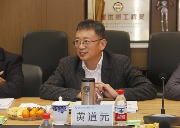 开元网页版董事长黄道元讲话.jpg 开元网页版董事长黄道元讲话.jpg