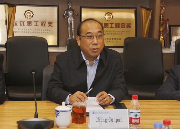 开元网页版副董事长程存蟠讲话.jpg 开元网页版副董事长程存蟠讲话.jpg