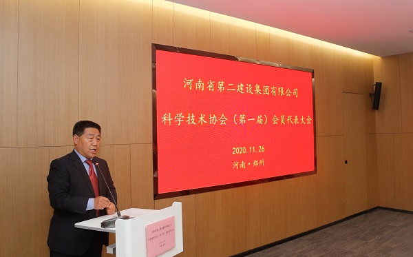 开元网页版党委书记张会民宣读新乡市科协《关于同意成立开元网页版科学技术协会的批复》的文件.jpg 开元网页版党委书记张会民宣读新乡市科协《关于同意成立开元网页版科学技术协会的批复》的文件.jpg