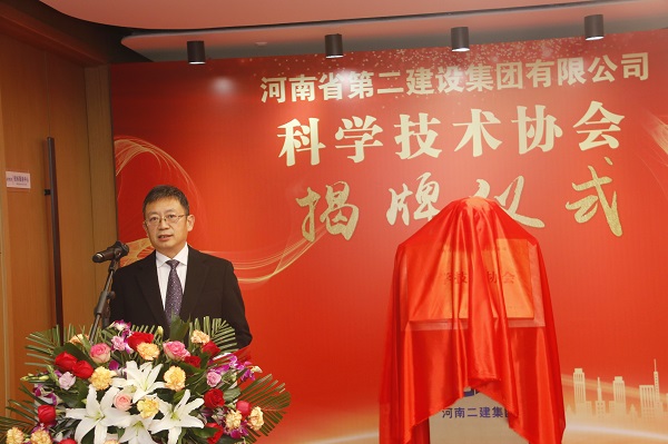 开元网页版董事长黄道元致辞2.jpg 开元网页版董事长黄道元致辞2.jpg