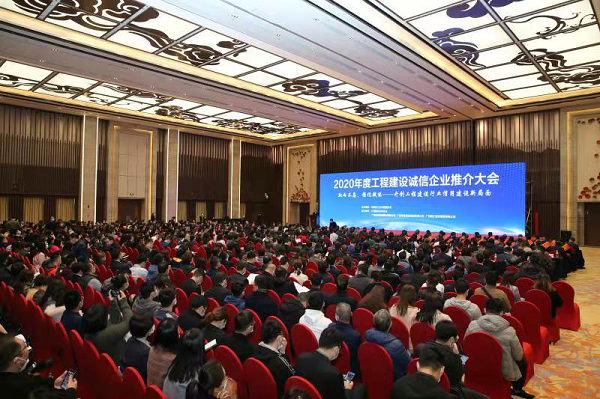 大会现场.png 大会现场.png