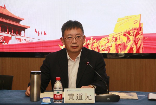 开元网页版董事长黄道元发表讲话.jpg