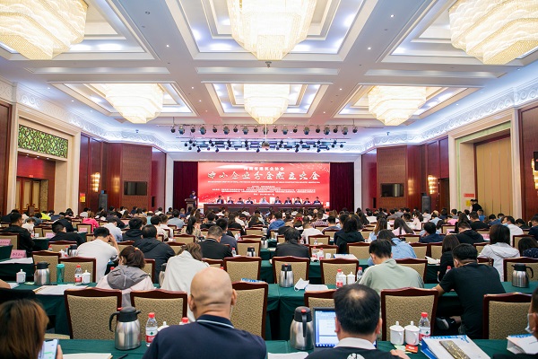 大会现场.jpg 大会现场.jpg