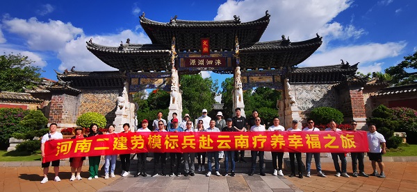 2.走进建水文庙.jpg 2.走进建水文庙.jpg