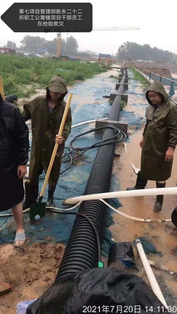 微信图片_20210723112626.jpg 微信图片_20210723112626.jpg