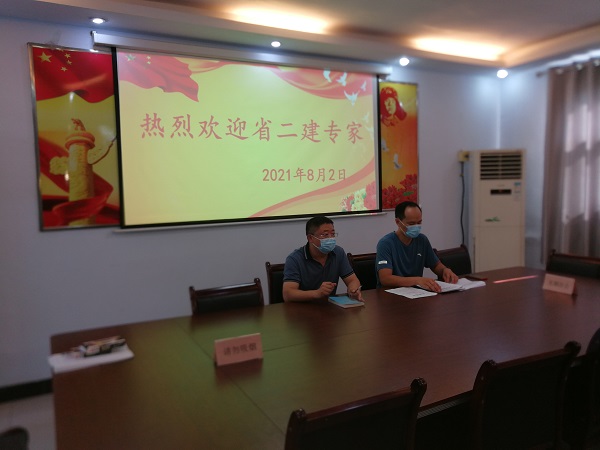 1、牧野区城建局局长杨振主持召开援助技术工作会,欢迎开元网页版工程技术专家.jpg 1、牧野区城建局局长杨振主持召开援助技术工作会,欢迎开元网页版工程技术专家.jpg