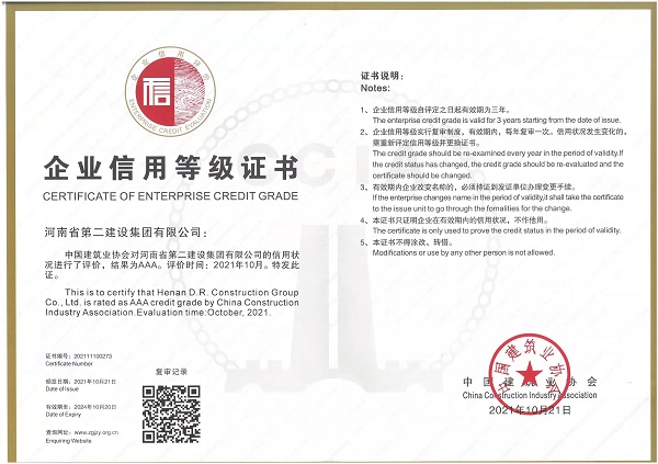 获评证书.jpg 获评证书.jpg