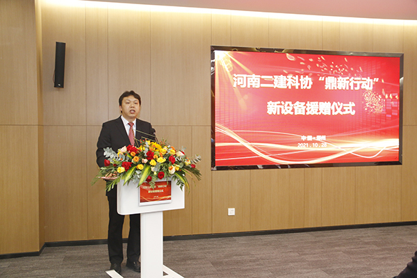05-开元网页版总工程师兼科协秘书长苏群山主持仪式.jpg