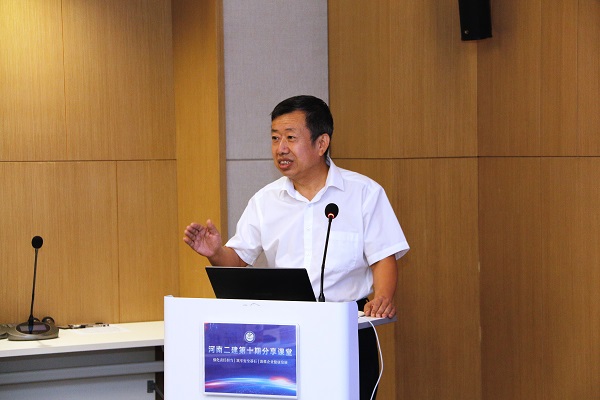 开元网页版安全总监闫龙广讲话.JPG
