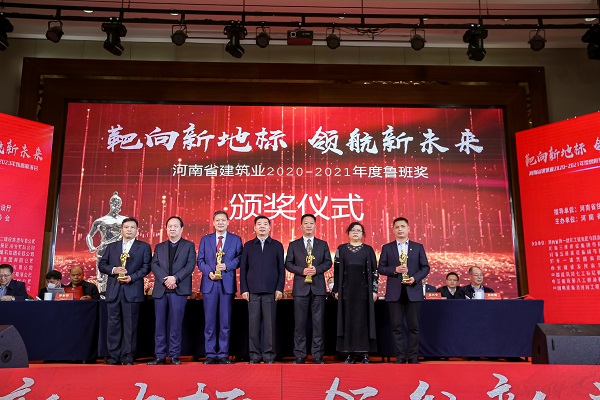 开元网页版副董事长牛小昌上台领奖.jpg 开元网页版副董事长牛小昌上台领奖.jpg