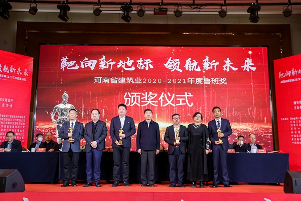 开元网页版第十五项目管理部经理丁泽培上台领奖.jpg 开元网页版第十五项目管理部经理丁泽培上台领奖.jpg