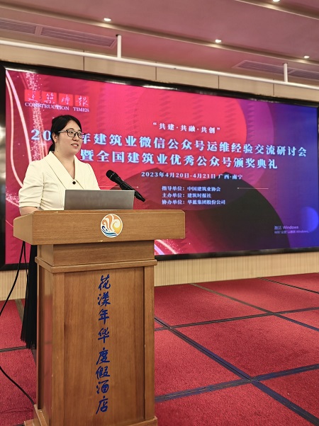 开元网页版团委书记王冰晓在会上分享交流经验.jpg 开元网页版团委书记王冰晓在会上分享交流经验.jpg