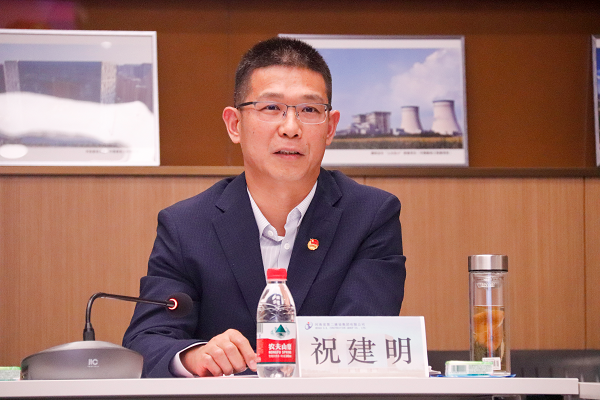 祝总发言.png 祝总发言.png