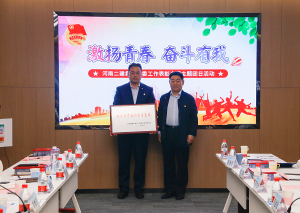 颁奖6.png 颁奖6.png