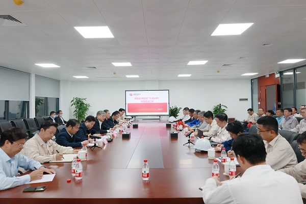 会议现场.jpg 会议现场.jpg