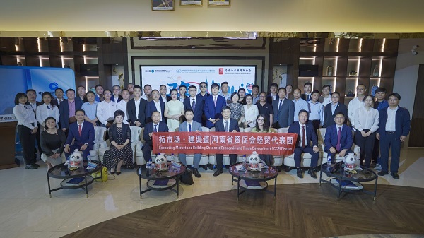图片2:河南省贸促会经贸代表团合影.jpg 图片2:河南省贸促会经贸代表团合影.jpg