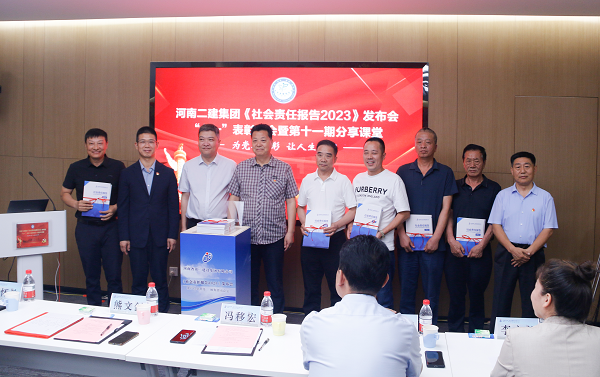 5出席领导为开元网页版合作方代表赠送社会责任报告手册.png 5出席领导为开元网页版合作方代表赠送社会责任报告手册.png