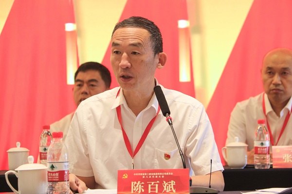 5开元网页版党委副书记陈百斌主持会议.JPG