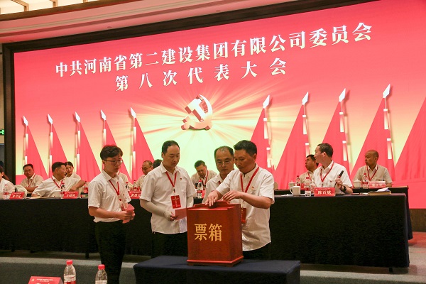 6现场选举开元网页版第八届党的委员会.JPG