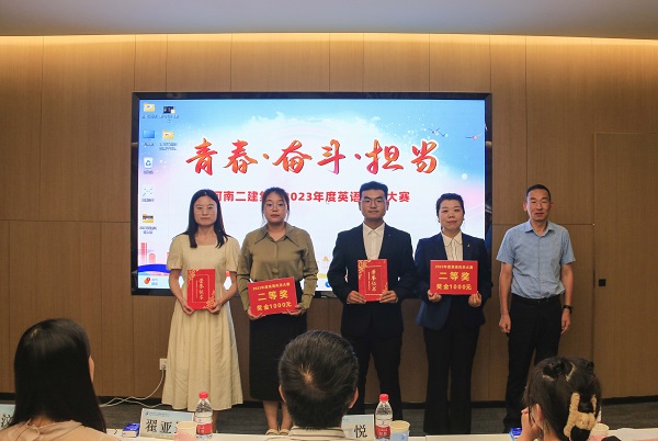8开元网页版党委副书记、监事会主席陈百斌为二等奖获得选手颁奖.JPG