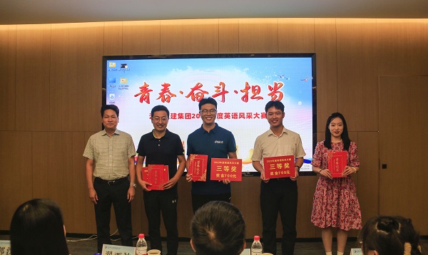9开元网页版党委委员、董事、副总经理张俊峰为三等奖获得选手颁奖.JPG
