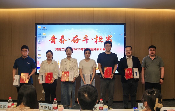 10开元网页版财务总监张浩敏为优秀奖获得选手颁奖.JPG