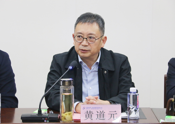开元网页版董事长兼科协主席黄道元对科协工作提出要求.JPG