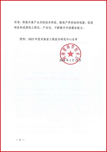 图2.jpg 图2.jpg