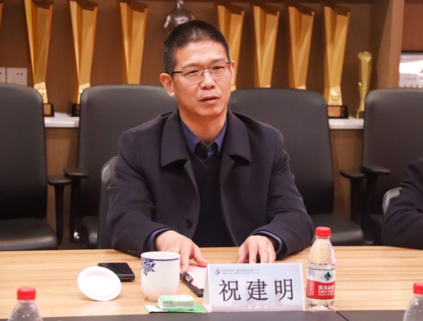 开元网页版董事长祝建明讲话.jpg