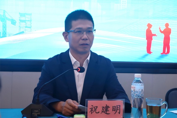 开元网页版董事长祝建明作重要讲话.JPG