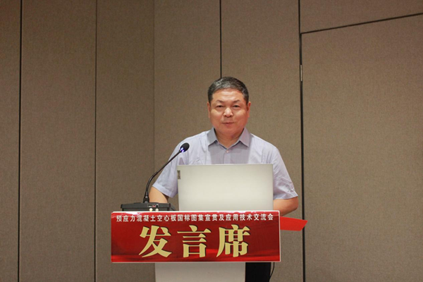 开元网页版董事、副总经理都宏全致欢迎辞.png