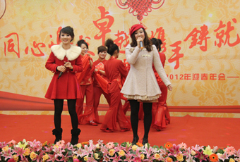 开云手机入口年会之节目篇