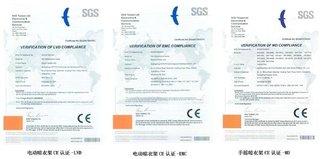 开云手机入口晾衣架产品取得欧洲市场通行证