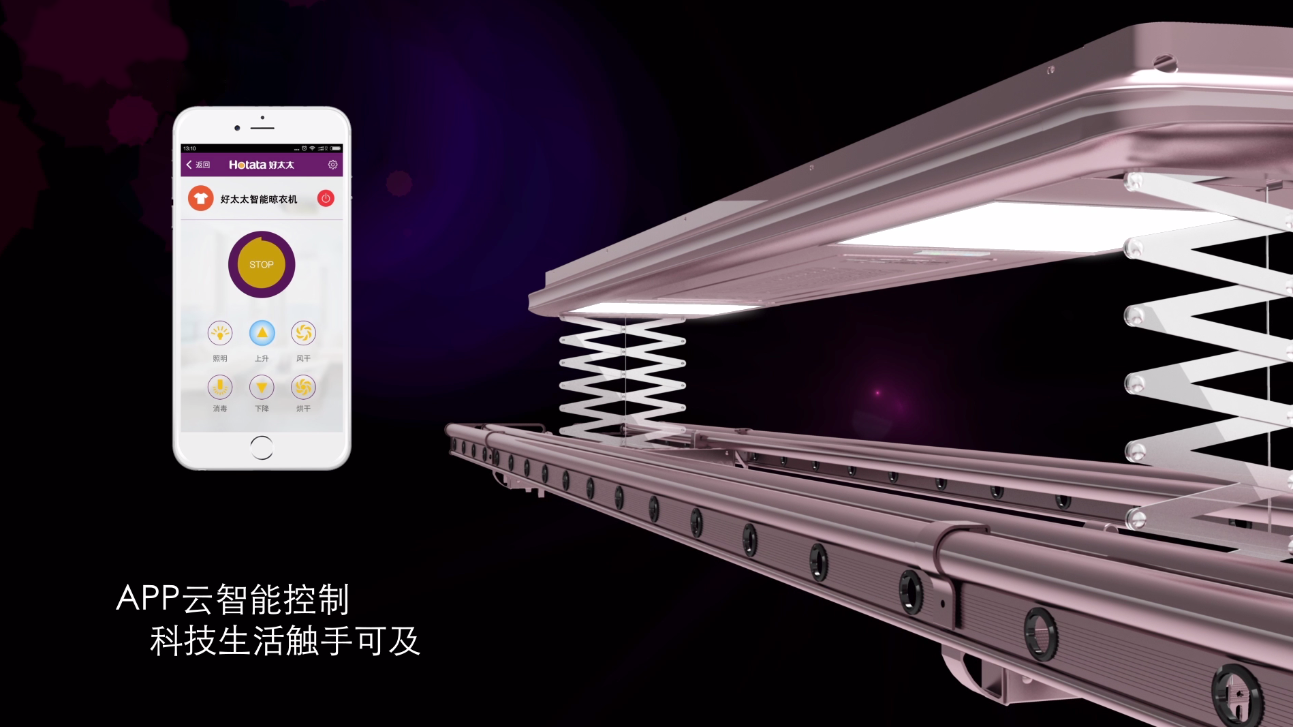 开云手机入口开云（中国）晾衣机1663