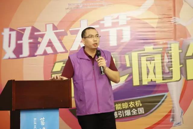 开云手机入口开云（中国）晾衣机