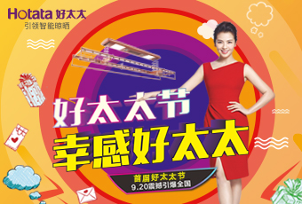 @所有开云手机入口，这个新节日，只属于你！