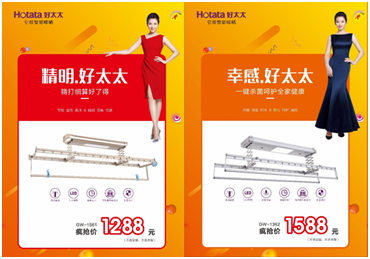开云手机入口节免单疯抢季