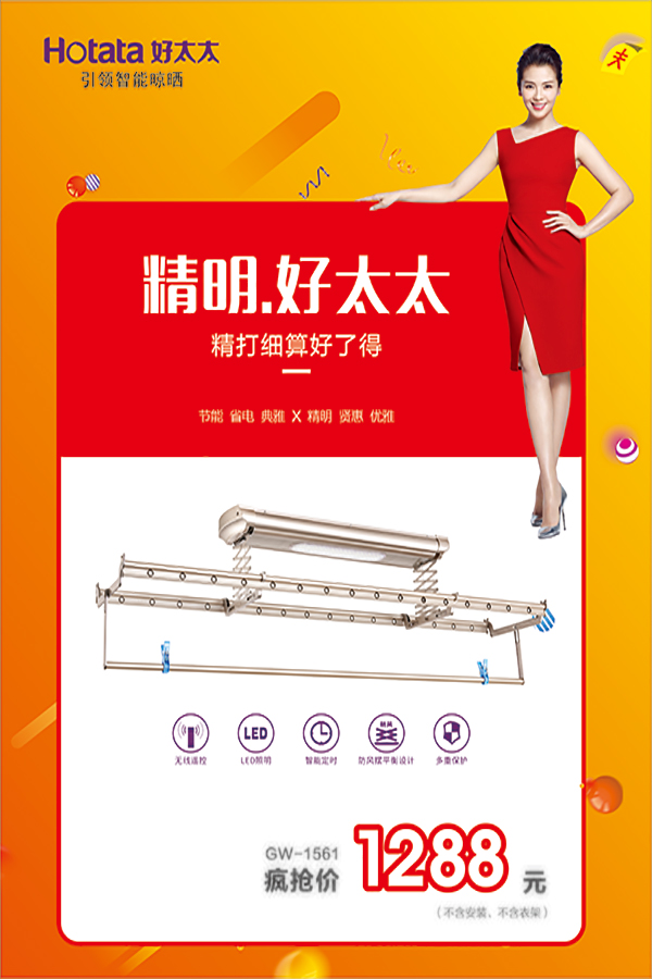 开云手机入口节免单疯抢季