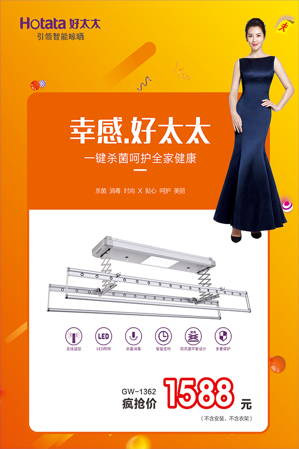 开云手机入口节免单疯抢季