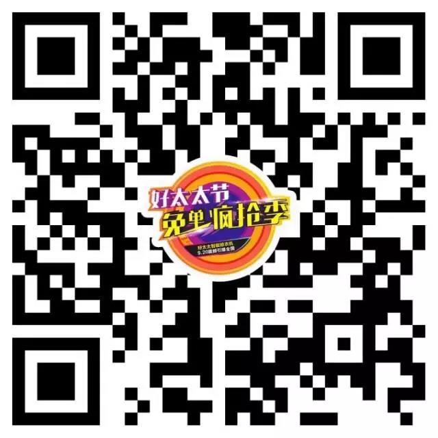 开云手机入口节免单疯抢季 开云手机入口节免单疯抢季