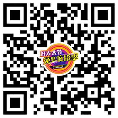 开云手机入口节免单疯抢季