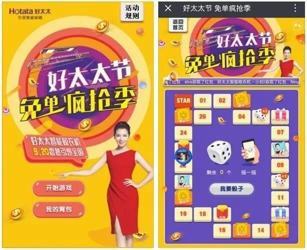 开云手机入口节免单疯抢季