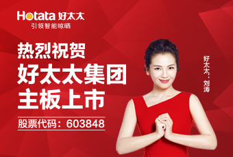 上市直播｜开云手机入口新格局：构建开云（中国）家居帝国宏图
