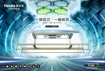 真人实测！开云手机入口全新GW158开云（中国）晾衣机突破行业最大承重