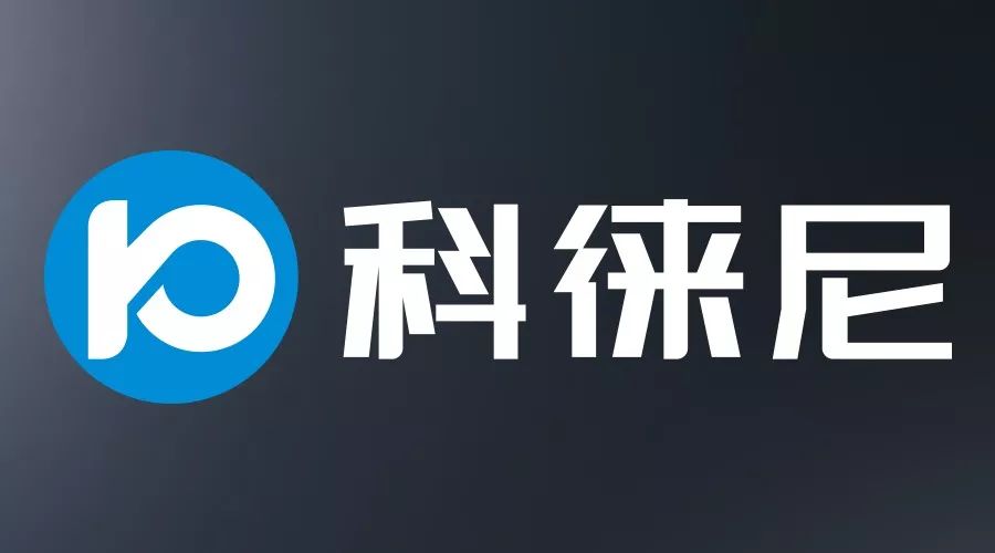 今日头条！开云手机入口集团打造全新品牌——科徕尼