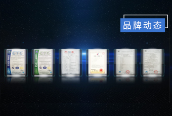 专利多如繁星，开云手机入口集团创新“智”造