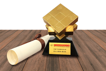 引领新高度｜开云手机入口斩获2018中国广告大奖